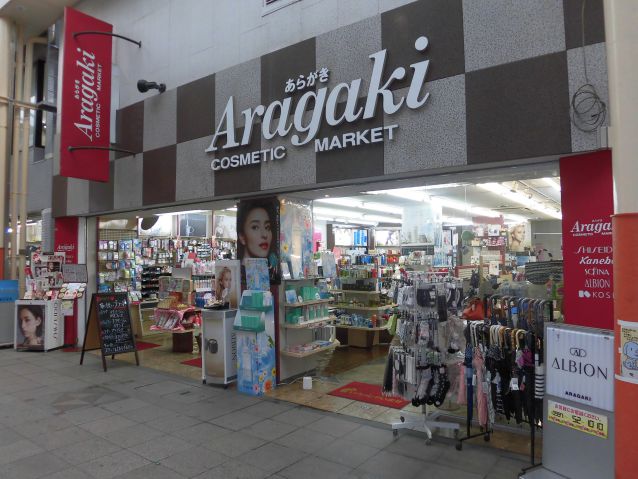 Aragaki